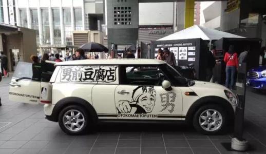 看日本老店的另类救赎！实体店还能这样玩？！