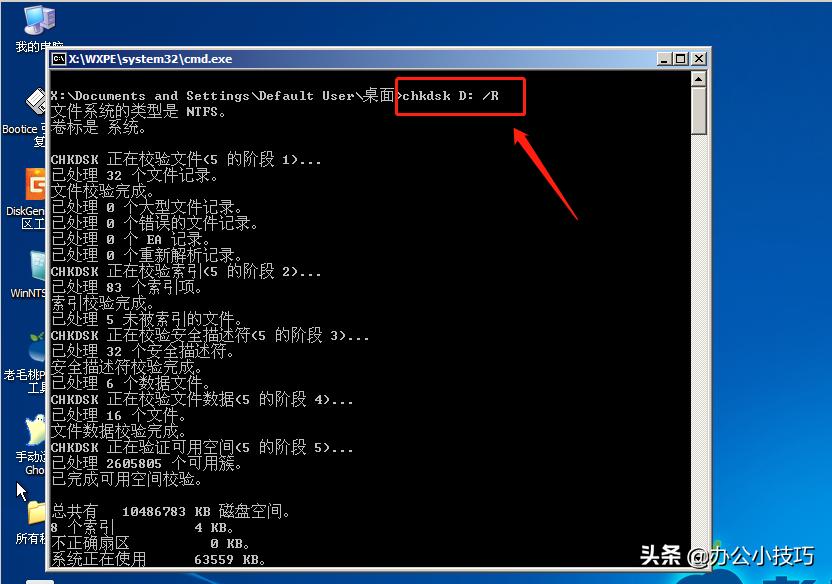 联想电脑蓝屏怎么重装系统步骤,电脑蓝屏如何使用u盘重装系统