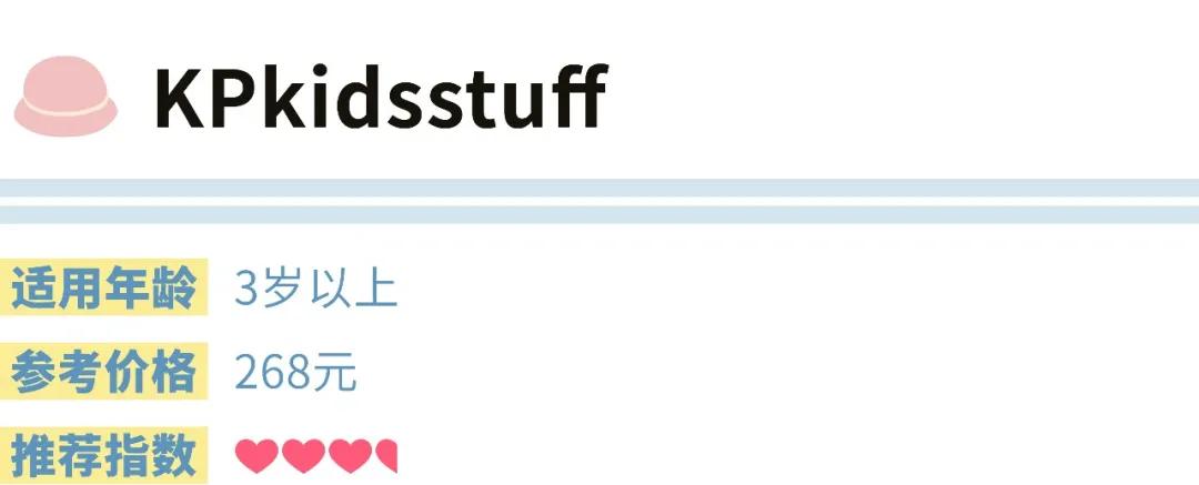 出游必备的儿童防晒帽啷个选?成都市面上17款儿童帽测评来了