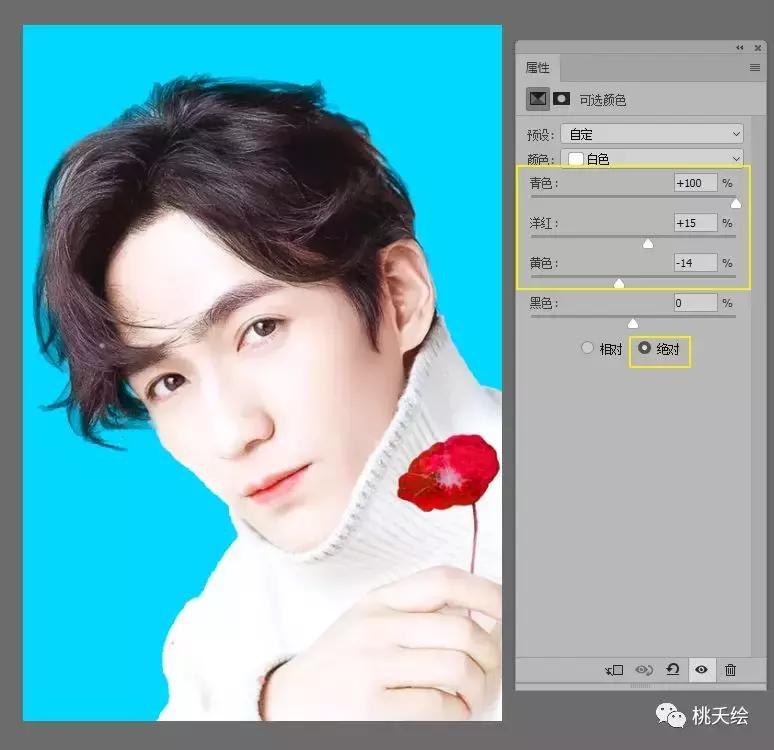 ps如何把证件照蓝底换成白底,ps证件照换白底色基本步骤教程