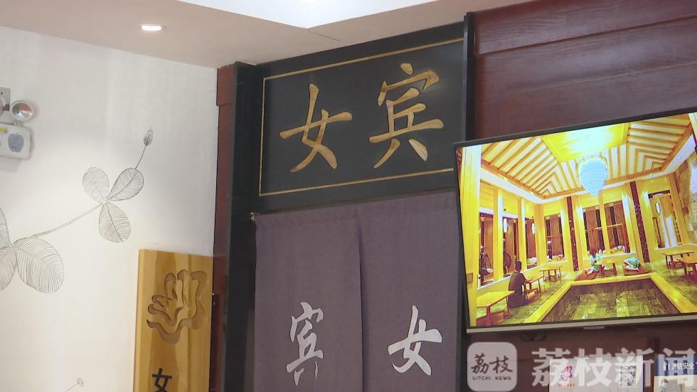 女子称按摩时被摸*处私**包间内的私密谁来证实？