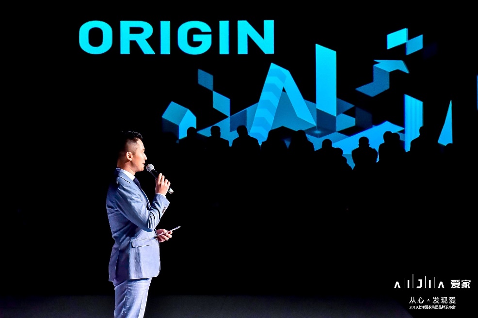 爱家集团主营业务,爱家集团公司