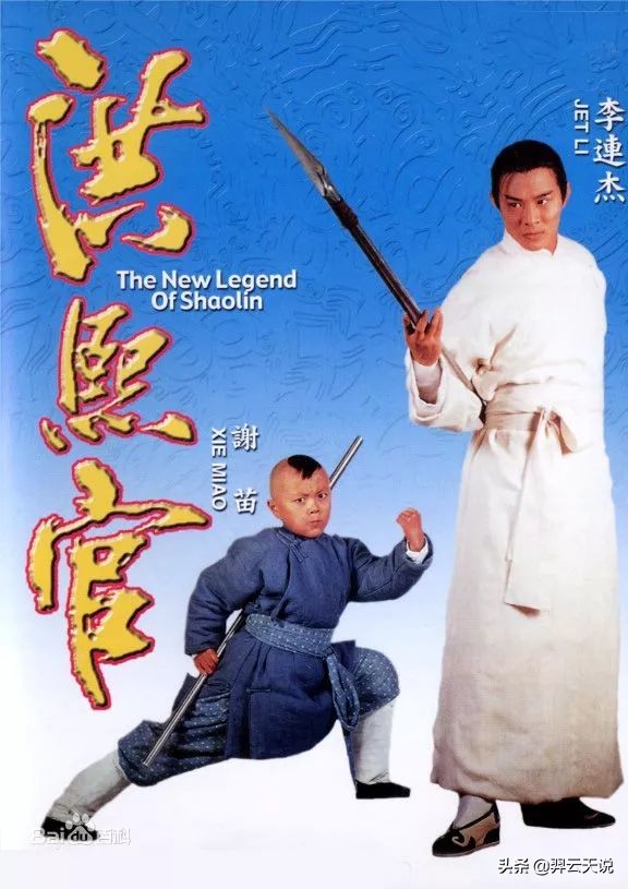 十部顶级武侠功夫片完整版,二零二零年十部顶级武侠功夫片