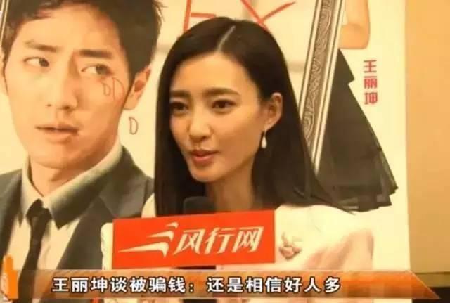 李沁汤唯最近的消息,李沁和汤唯视频