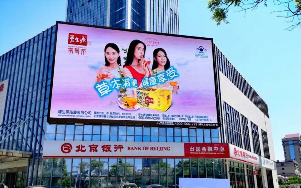 三款减肥茶让您瘦下来,真相百分百的减肥茶