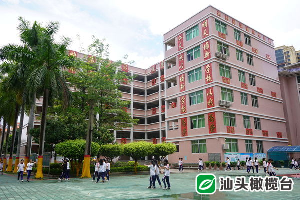 【我为群众办实事】潮南区：增加优质学位改善办学条件满足群众需求