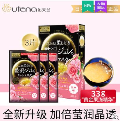 吐血推荐滋润紧致的火山泥面膜,比较实用的几款面膜