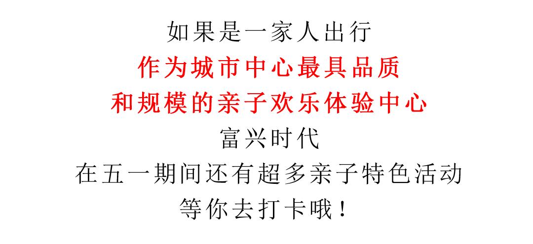 五一怎么玩才能省钱,五一怎么玩才能嗨起来