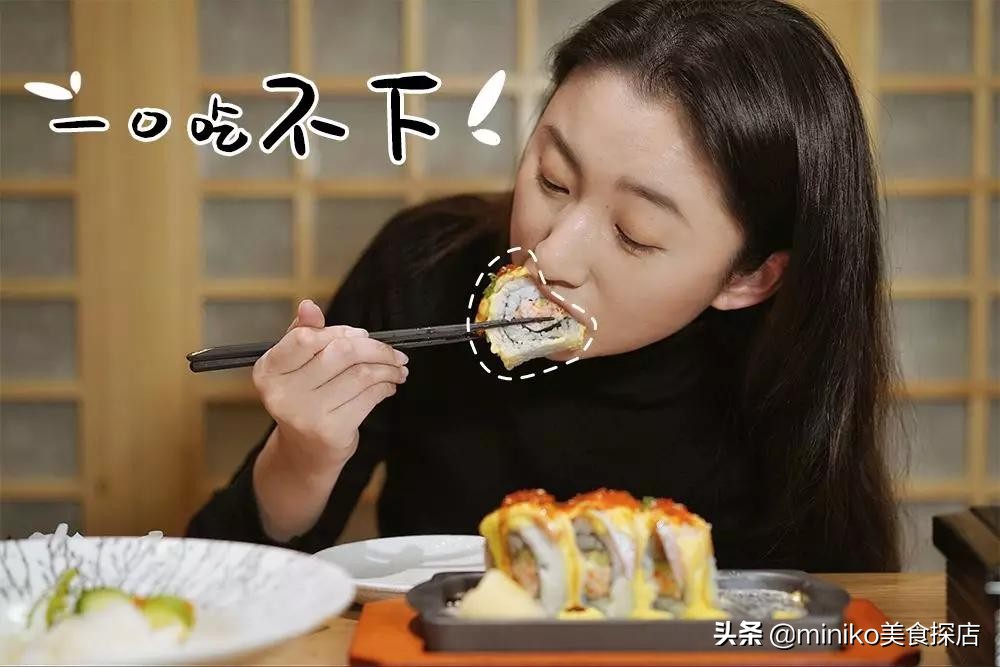 目前为止吃过最好吃的日料店,你们都吃过的美食