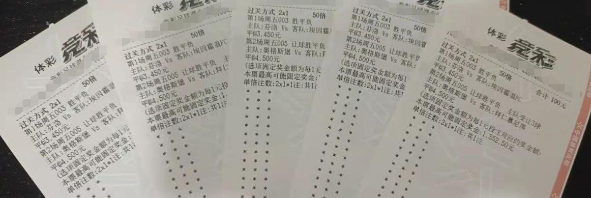 今日竞彩推荐拜仁,竞彩足球每日实单推荐拜仁