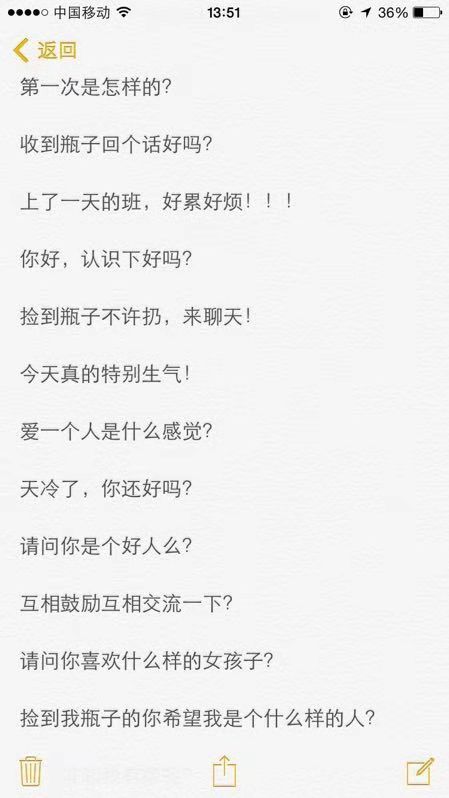 微信漂流瓶关闭,微信漂流瓶为什么关闭了