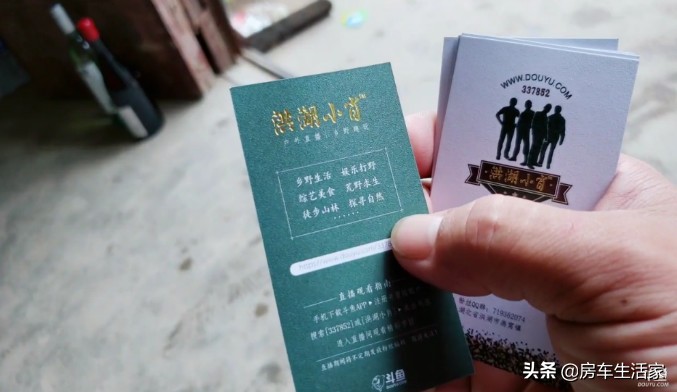 直播一场150万人围观，你知道啥叫房车户外打野团队吗？