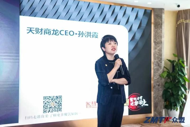 乘风破浪，携手同行2020全国商业IT服务转型巡回会再创新高