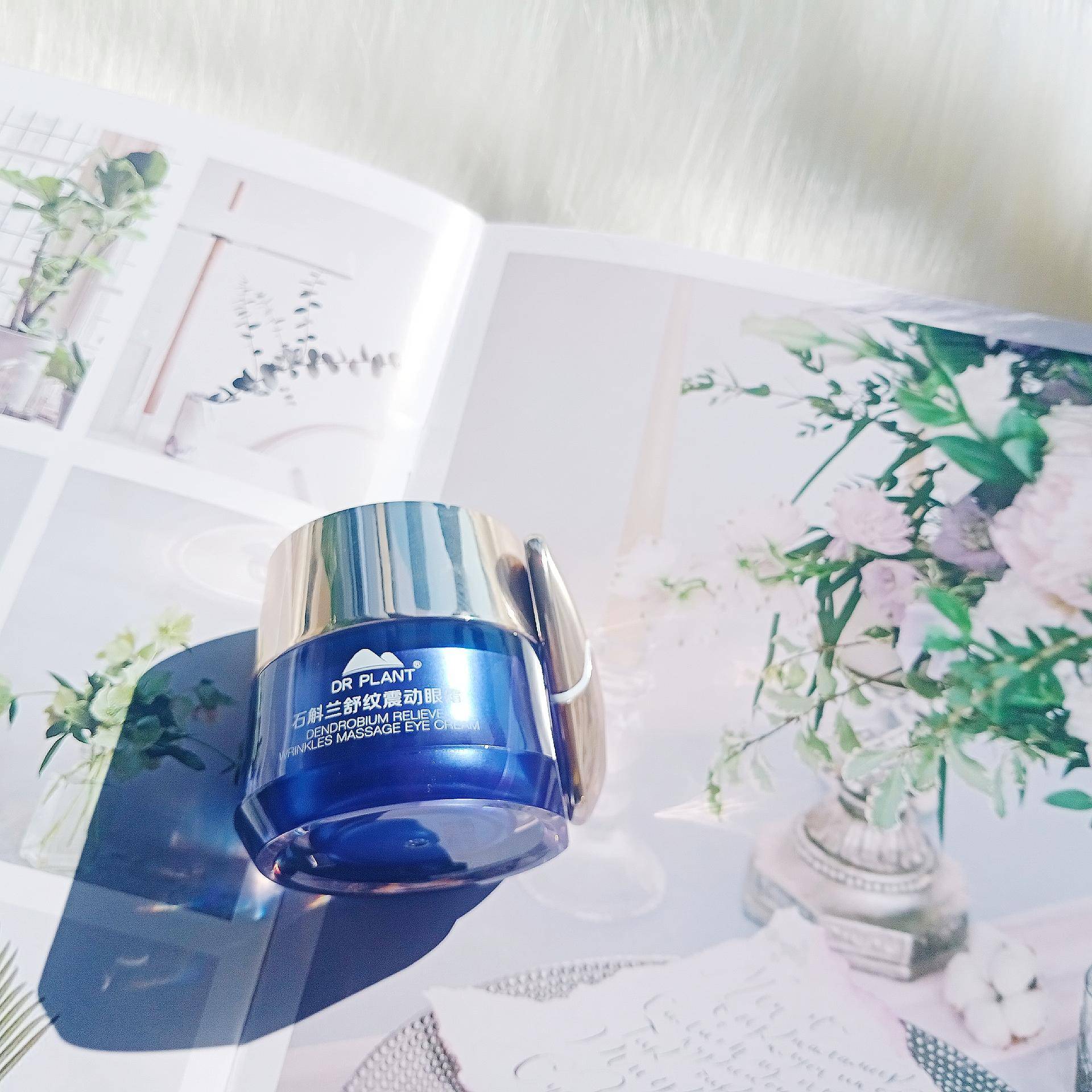 植物医生的眼霜价格表,植物医生眼霜怎么选