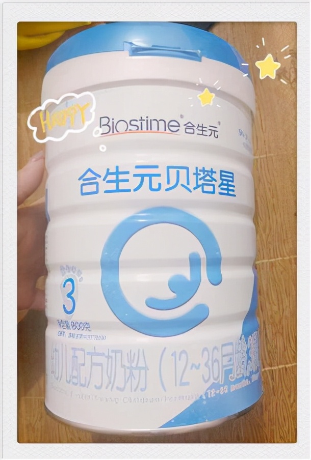 3段奶粉哪个牌子口味清淡点,3段奶粉推荐哪款容易消化