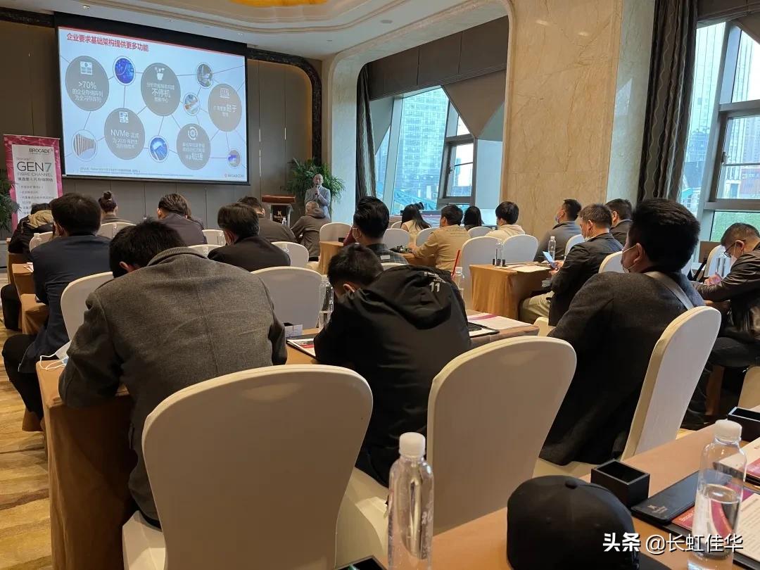 长虹佳华智能,长虹佳华合作伙伴