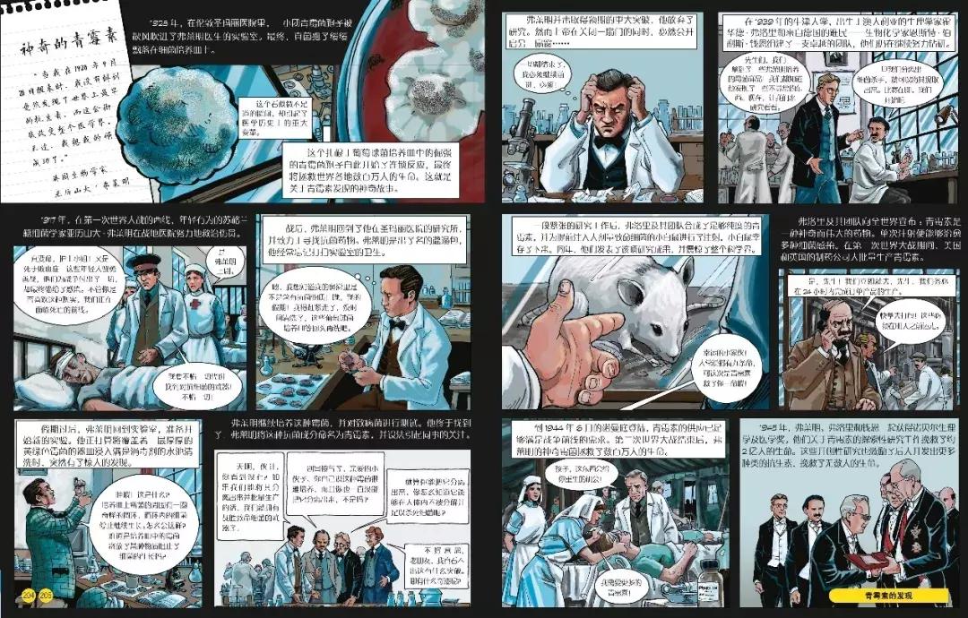 有什么书籍教孩子学会保护自己,写给孩子保护自己的10个方法