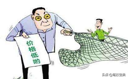 低价学车推荐,学车低至2800元