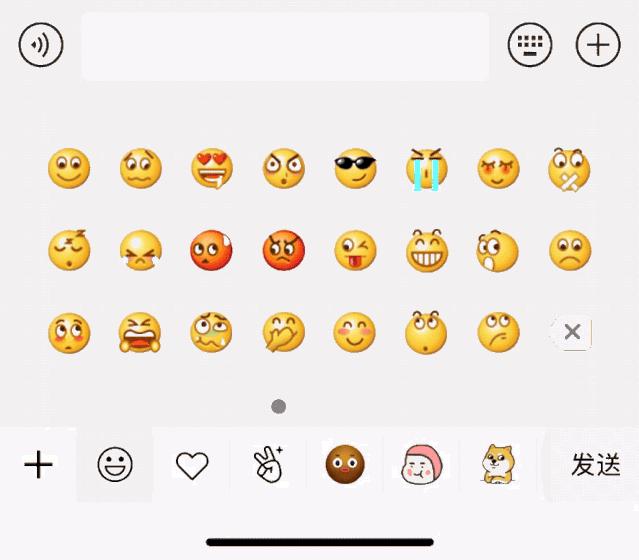 微信又偷偷更新了!斗图更强大,语音转文字......快去试试