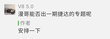 一汽大众捷达前世今生,捷达的发展史完整版