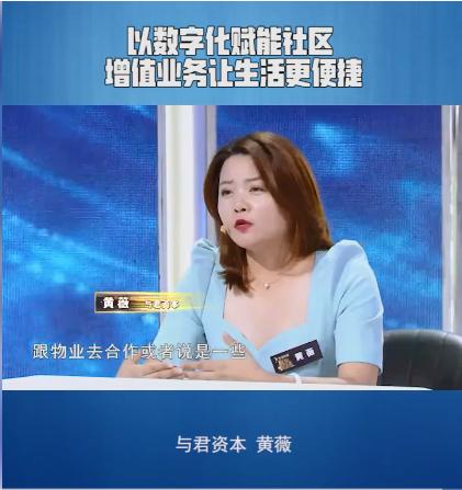 粉丝生活登录安徽卫视，天使投资人、行业渠道商纷纷伸出橄榄枝