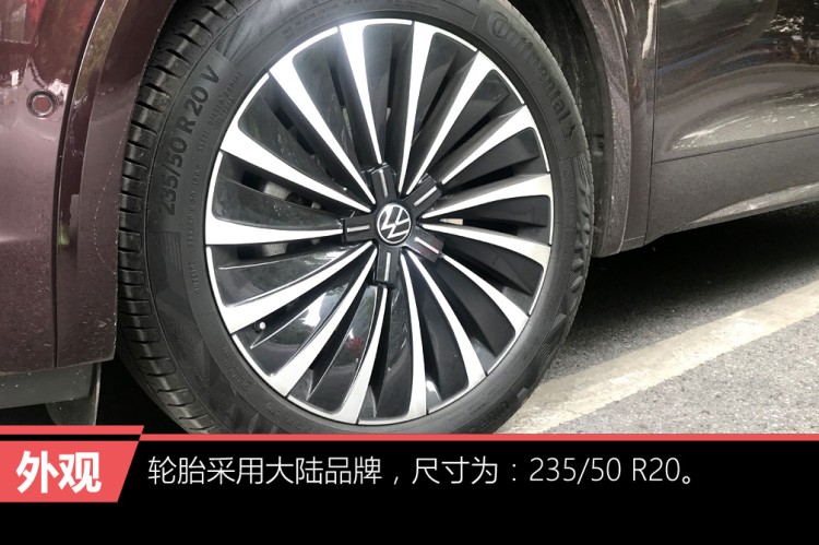 诚意之作试驾新款上汽大众威然,上汽大众威然viloran380tsi旗舰版