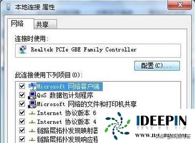windows7纯净版64位电脑关机又自动重启的问题