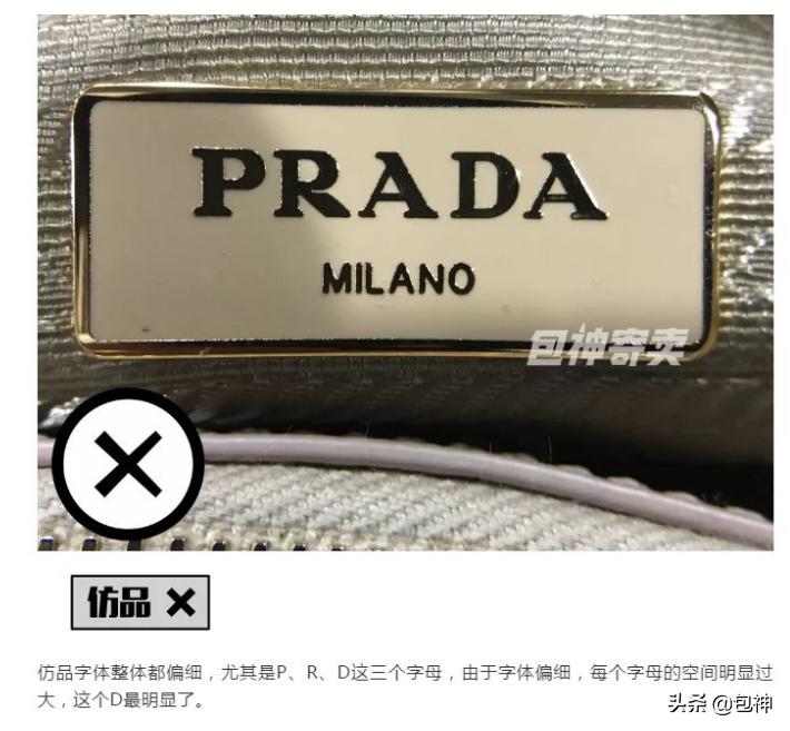 prada杀手包是什么档次,prada杀手包款式汇总
