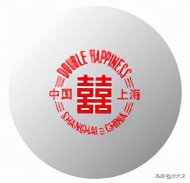 dhs绾㈠弻鍠滀箳涔撶悆,绾㈠弻鍠滀箳涔撶悆鍥涙槦60鍛ㄥ勾