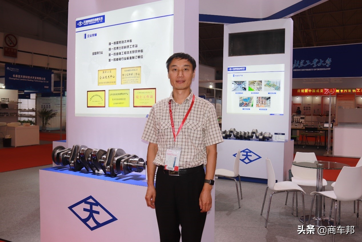 不满足只做商用车曲轴国内老大，天润曲轴还要发力国际市场