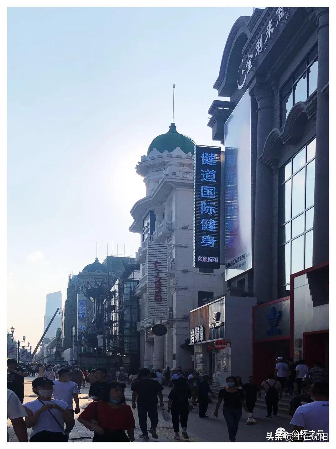 沈阳民国老街老楼,沈阳中街吉顺丝坊旧址