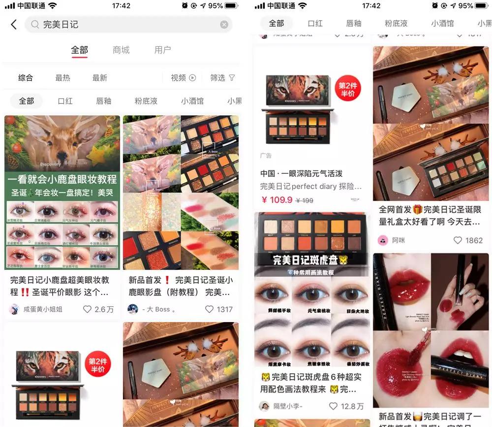 劲销3000亿，国货美妆是怎样逆袭的？