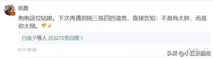 好姑娘不能有*生活性**吗