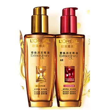 秀发顺滑护发精油,柔顺发丝摩洛哥坚果护发精油70ml