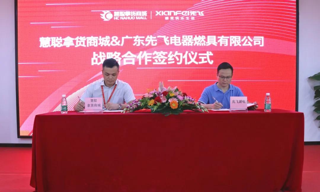 先飞厨电山西,先飞厨电重庆运营中心