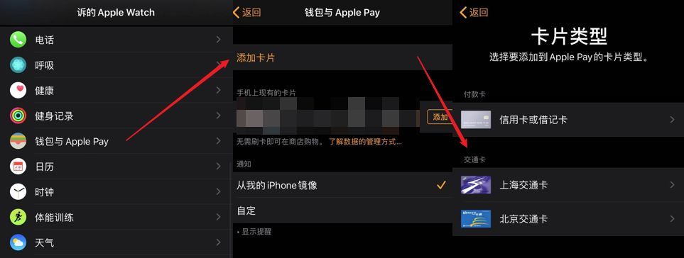 applewatch有什么各种功能,applewatch7洗手功能怎么设置