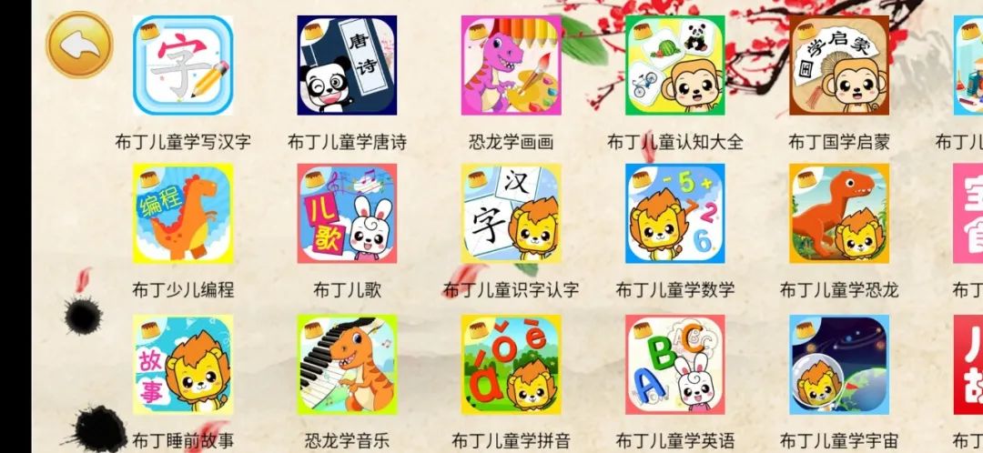 好的古诗词学习app,古诗启蒙软件推荐哪个好