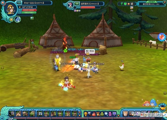 2007年的飞飞OL(老飞飞)