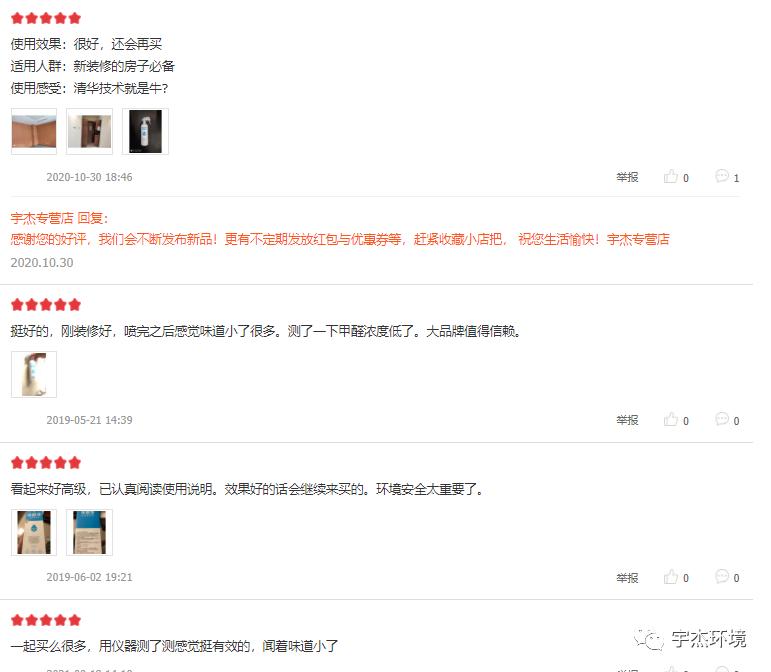 除甲醛的两大误区,除甲醛是干什么的