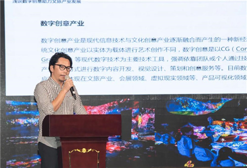 凡拓数创诚信中国,凡拓数创中标项目