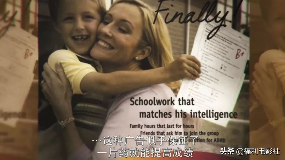 原来早有这种智商开挂药！如今美国学生上哈佛读名校要靠吃这药了