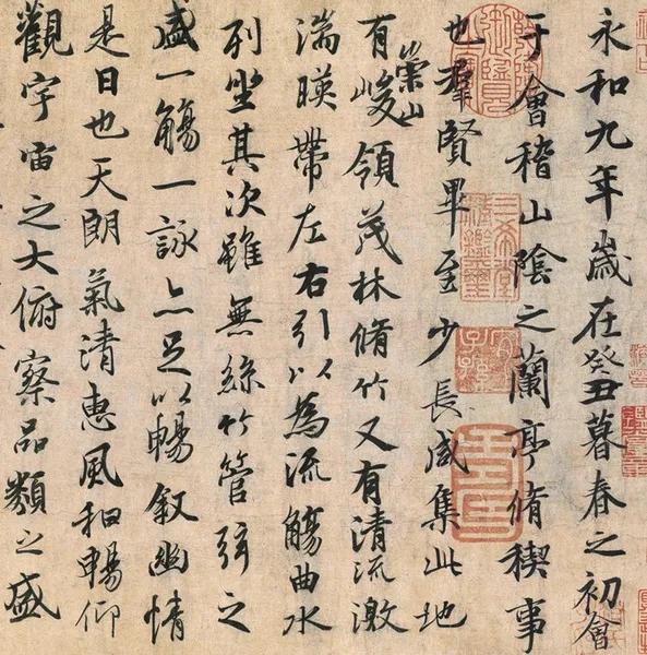 王羲之兰亭集序是天下第一行书吗,王羲之兰亭序为什么是第一