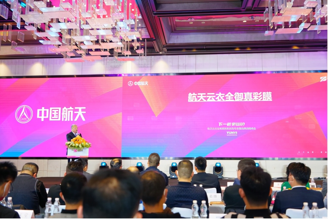 航天云膜改色膜,航天云膜改色多少钱