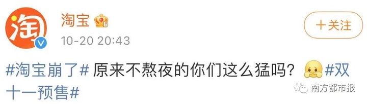 自从有了淘宝后每天不停的剁手,淘宝为什么疯狂剁手