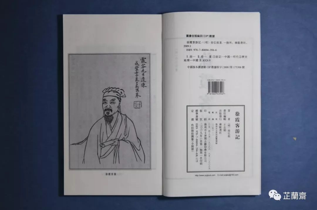 2019年9月师友赠书录（中）韦力撰