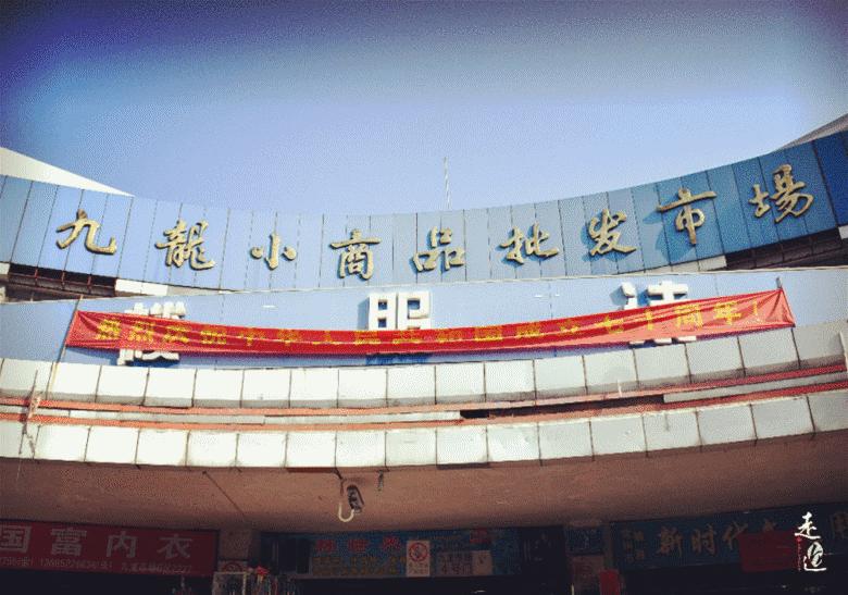 新九龙汽车,新九龙店