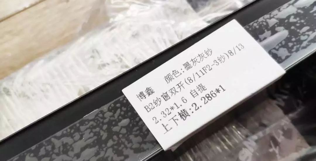 韦柏隐形纱窗多少一个平方,韦柏纱窗价格表