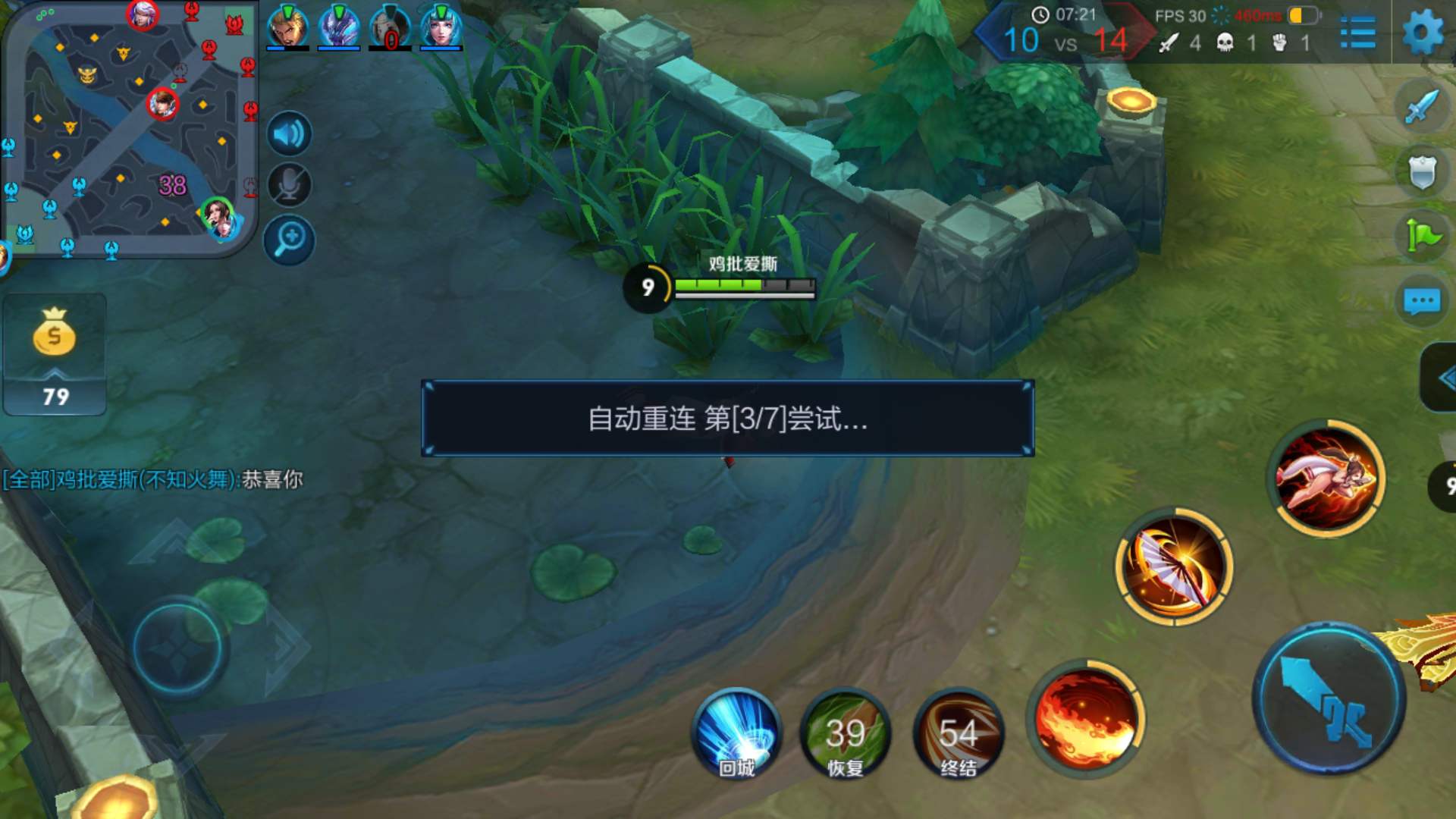 苹果14玩王者荣耀卡顿怎么解决460,苹果11打王者荣耀卡顿460怎么办