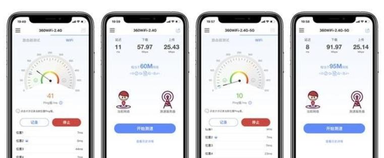 360家庭防火墙v5s和5pro,360家庭防火5pro怎么样