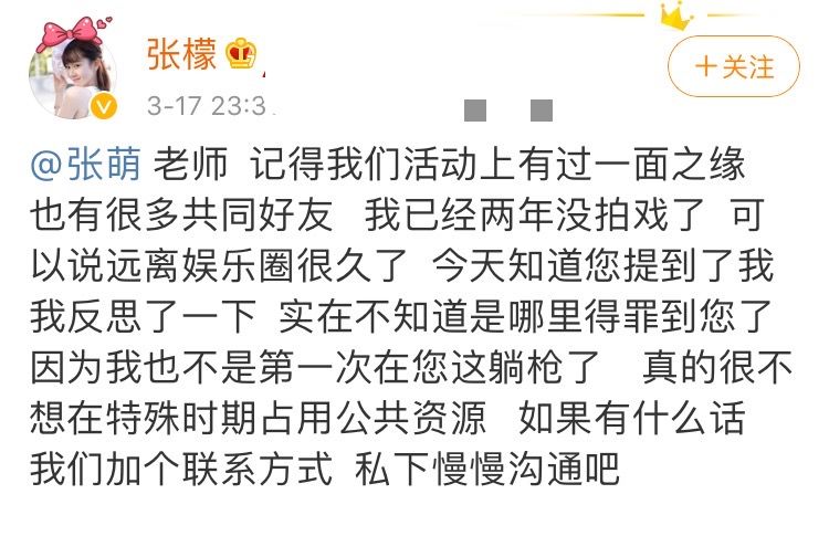 因为整容被嫌弃,因为整容被耍